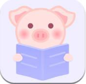 猪猪小说