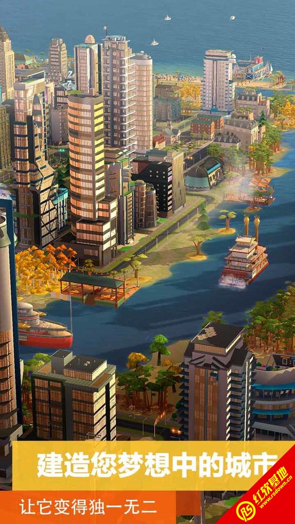模拟城市无限金币绿钞版