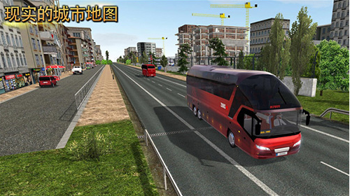 公交公司模拟器无限金币版2023
