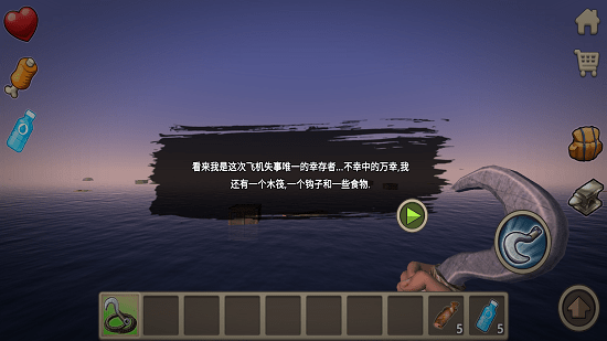 木筏求生联机版中文版
