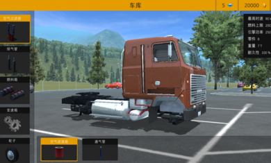 卡车模拟pro2